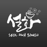Cafe SeolHwa Bingsu brand logo